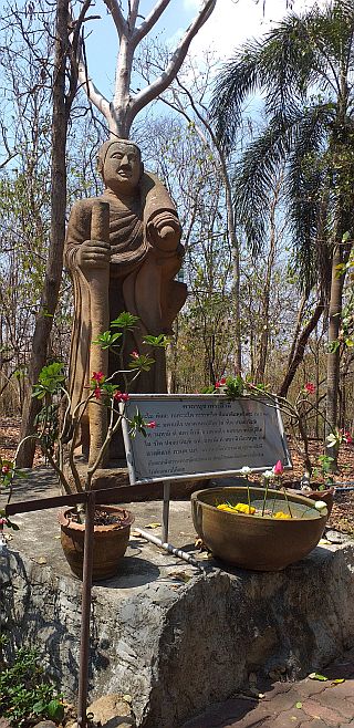 Wat Klai Kangwon (Khao Sarapatdee Sri Charoentham) 